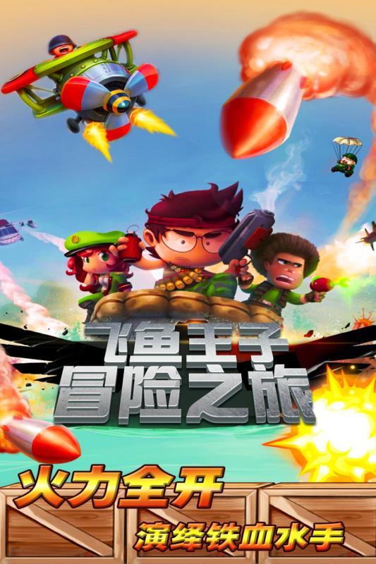 寻找火鸡